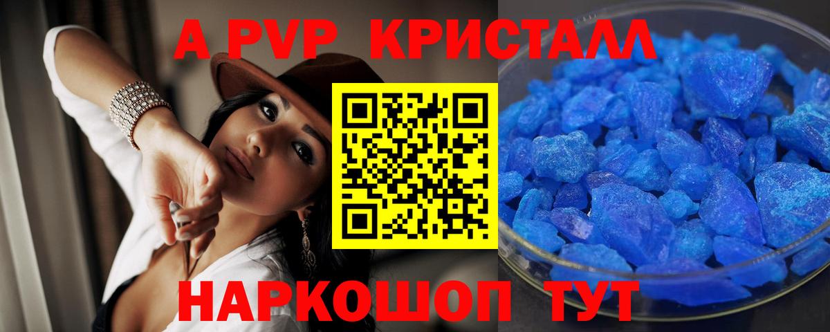 Канабис  Кокаин  Меф   ГАШ  ТГК  Набережные Челны  КОКАИН  Вход с VPN 
