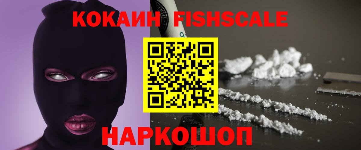 Cocaine VHQ Набережные Челны