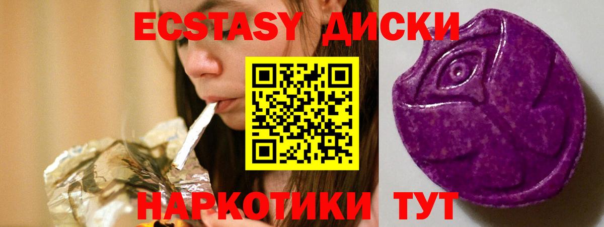 Набережные Челны  ЭКСТАЗИ mix  Экстази louis Vuitton  OMG вход  Вход с VPN  Ecstasy 