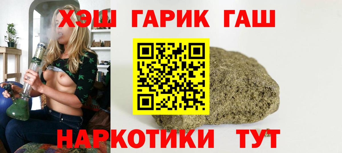 ГАШИШ Изолятор Набережные Челны