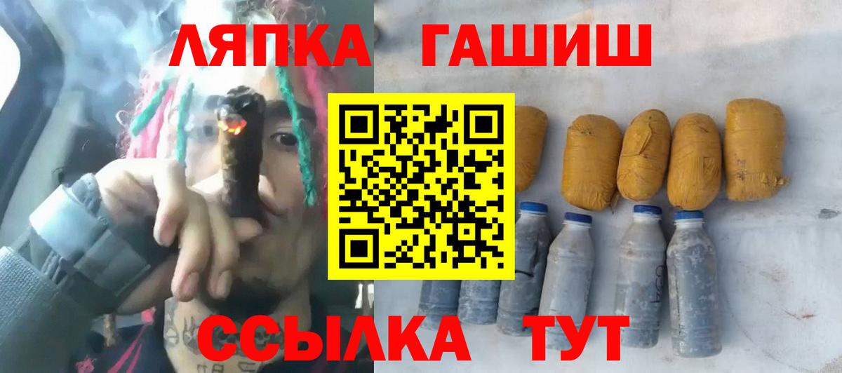 Гашиш Набережные Челны