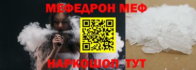 альфа пвп VHQ Дубна