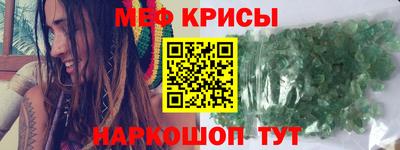 альфа пвп VHQ Дубна
