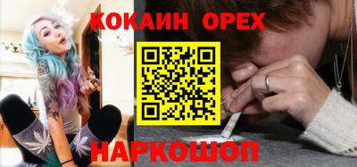 экстази Донецк
