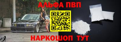стафф Донской