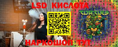 экстази Донецк