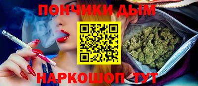 экстази Донецк