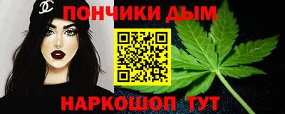 стафф Донской
