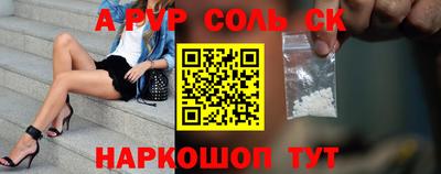 стафф Донской