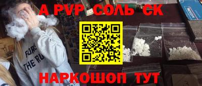 стафф Донской