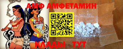 альфа пвп VHQ Дубна