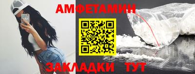 стафф Донской