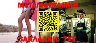 альфа пвп VHQ Дубна