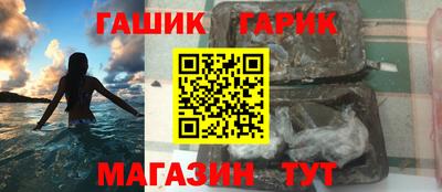спиды Уссурийск