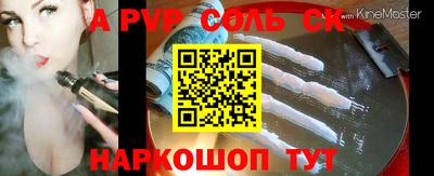 альфа пвп VHQ Дубна