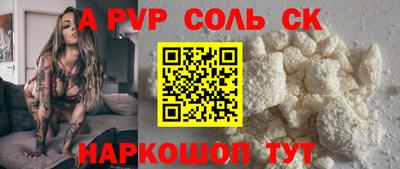 альфа пвп VHQ Дубна