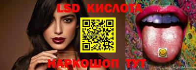 экстази Донецк