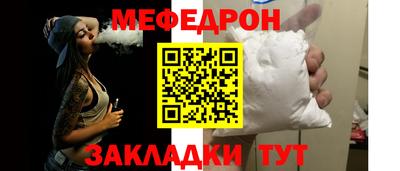 стафф Донской