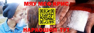 меф VHQ Усть-Илимск