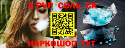 стафф Донской