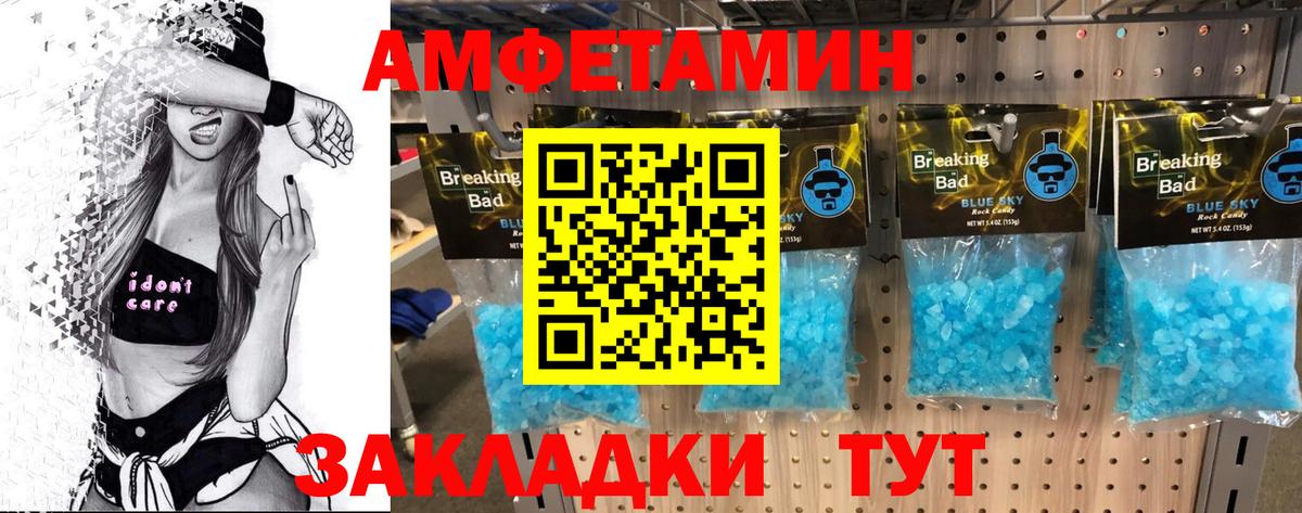 Набережные Челны  Первитин винт  Вход с VPN  Первитин винт 