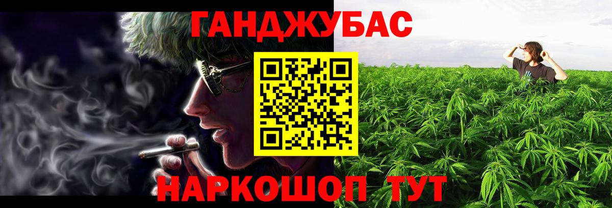 МАРИХУАНА сатива Набережные Челны