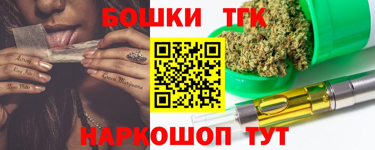 Каннабис THC 21%  Вход с VPN  Шишки марихуана конопля  Канабис Amnesia  Бошки Шишки планчик  Набережные Челны 